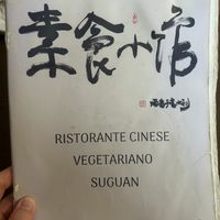   at Su Guan in Florence