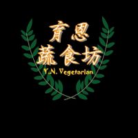 Y.N. Vegetarian. is a good restaurant! at Yù Ēn Shū Shí Fāng 育恩蔬食坊 in Taichung