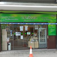 Ekoizan shop front at Vegaizan - Licenciado Poza in Bilbao