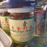 Veg prawn paste ~ at Xiang Ji Miao Chu 香积妙厨 in Central Singapore