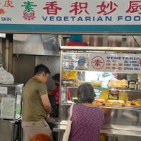Stall front at Xiang Ji Miao Chu 香积妙厨 in Central Singapore