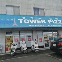 Tower pizza at Tower Pizza in Komaki