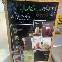   at NUTTEA 堅果奶茶 - Mong Kok in Kowloon