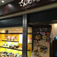 Located in the underground Central Park Mall. The restaurant is labeled さんるーむ (sunroom). at Sunroom Sakae in Nagoya
