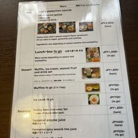 Menu  at Naramachi Vegan Nabi in Nara