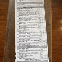   at LockCha 樂茶軒 - Central in Hong Kong Island