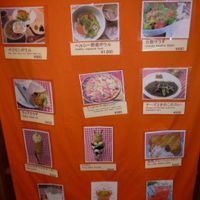 Menu at Little Bear Cafe in Takayama