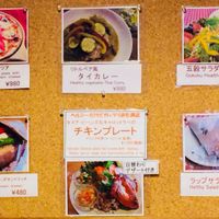April 2018 Menu 1/2 at Little Bear Cafe in Takayama