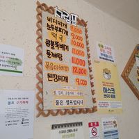 菜單 at Sujata - 수자타 in Daegu