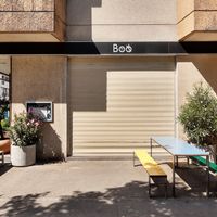 Exterior at Boo - Messeplatz in Basel