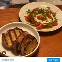 Ratatouille, vegan at Keem in Seoul