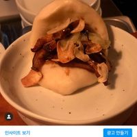 Mushroom bao (vegan) at Keem in Seoul
