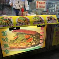   at Zài Dì KāiXīn Dòu Gān 在地開心豆干 in Yuchi