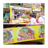 Vendor booth at Zài Dì KāiXīn Dòu Gān 在地開心豆干 in Yuchi