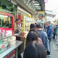  at Zài Dì KāiXīn Dòu Gān 在地開心豆干 in Yuchi