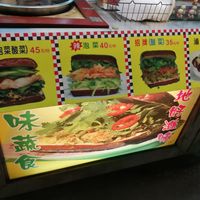 Four options (all vegan)
1. Mixed filling
2. Spicy kimchi filling
3. Pickled cabbage filling
4. Marinted tofu at Zài Dì KāiXīn Dòu Gān 在地開心豆干 in Yuchi