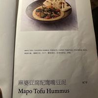 Tastes even better than it looks  at Duli in Shanghai