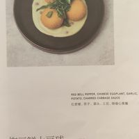 Menu at Duli in Shanghai