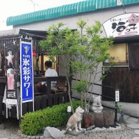 The restaurant at Okonomiyaki Umikko in Naoshima