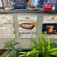 Menu at Namaste Taiwan in Taipei