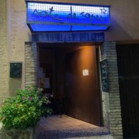 Main entrance  at Sota De Copes in Tarragona