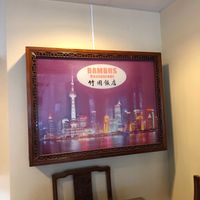 Entrance at Bambus Restaurant in Forde