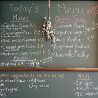 Current menu at Chez Valerie 셰 발레리 in Seoul