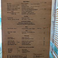  at Chez Valerie 셰 발레리 in Seoul