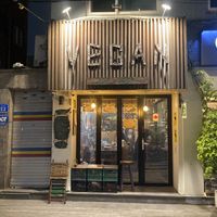   at Chez Valerie 셰 발레리 in Seoul