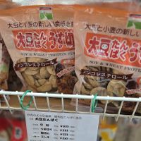  at Kodawariya in Osaka