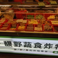 Selection of veggies, tofu, and fake meat. at Vegetable Fried Food 馥野蔬食炸物 - Fù Yě Shū Shí Zhà Wù in Taipei