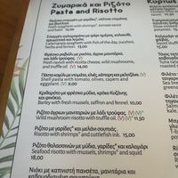   at The Yard in Parga