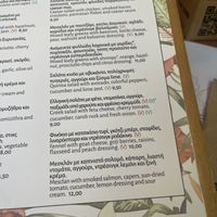   at The Yard in Parga