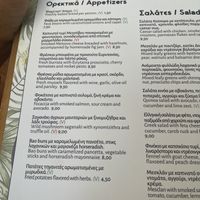   at The Yard in Parga