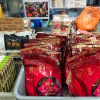 Items for sale at Pine Tree Cafe 长春树 - Fortune Centre in Central Singapore