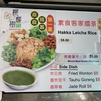 Prices have gone up over the years … drastically  at Pine Tree Cafe 长春树 - Fortune Centre in Central Singapore