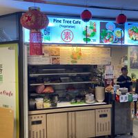 Store front (1 of 2) at Pine Tree Cafe 长春树 - Fortune Centre in Central Singapore