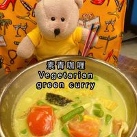 Vegetarian Green Curry  at Pine Tree Cafe 长春树 - Fortune Centre in Central Singapore