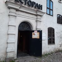 The entrance  at Round Tower in Vyborg