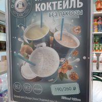 Vegan milkshakes at 33 Pingvina in Vyborg