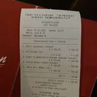 Чек #Veganuary at Champion in Vyborg