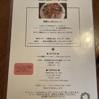 Eat-in lunch menu as of April 2022  at Potager in Tokyo