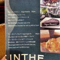   at Cafe Absinthe カフェアブサン in Osaka