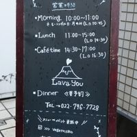 vegeto liko at Vegeto LIKO in Sendai