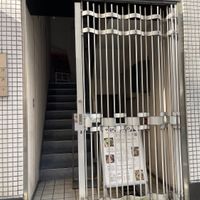 Metal gate with a sign   at Vegeto LIKO in Sendai