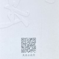 Visit Card   at RúShì Shū 如是蔬 in Sanya