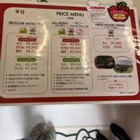 Price menu   at Hello Kitty Show Box in Awaji