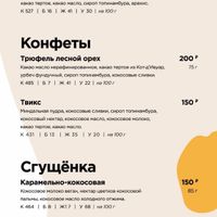 menu at Oh My Chickpea! in Irkutsk