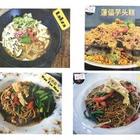 Menu at Ninety-Six Vegetarian Food in Ipoh