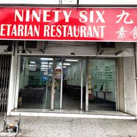 Shop front at Ninety-Six Vegetarian Food in Ipoh